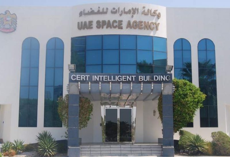 وكالة الإمارات للفضاء