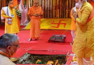 رئيس وزراء الهند يتحدى المسلمين ويضع حجر أساس معبد هندوسي