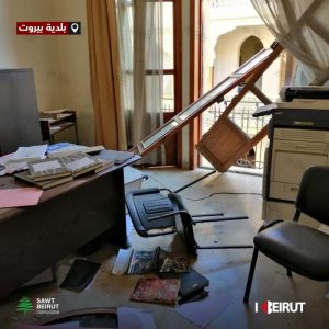 بلدية بيروت