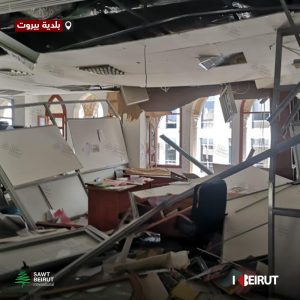 بلدية بيروت