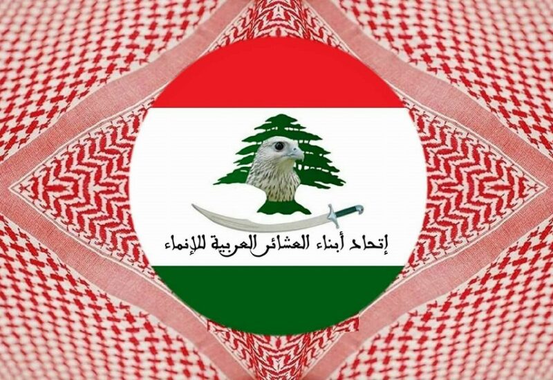 إتحاد أبناء العشائر العربية