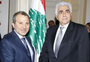 جبران باسيل وناصيف حتي