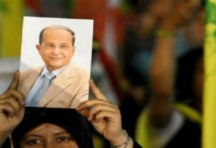 الرئيس ميشال عون