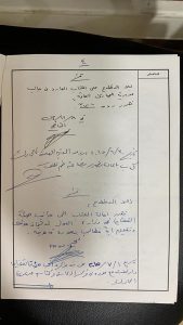 الملف القضائي