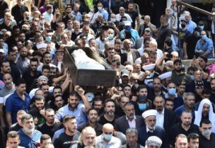 تشييع الفتى المغدور "خسن غصن"