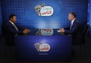 د. أنطونيوس أبو كسم