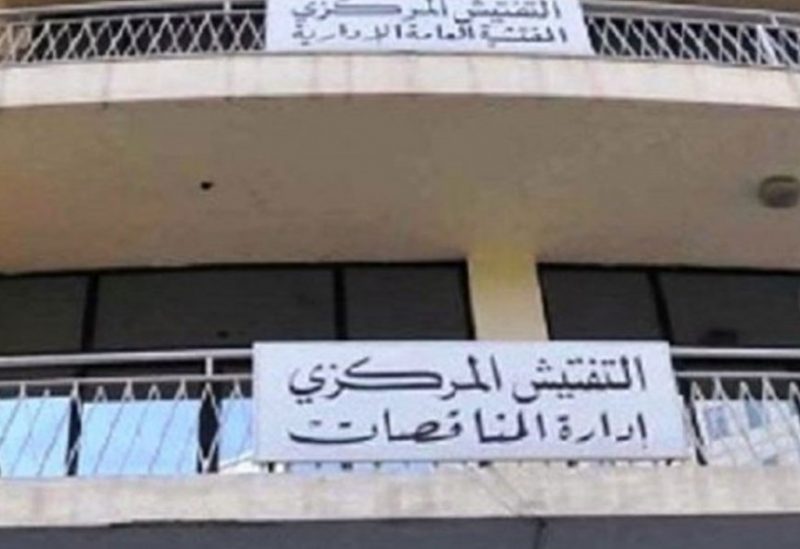 إدارة المناقصات