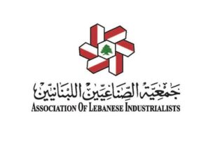 جمعية الصناعيين اللبنانيين
