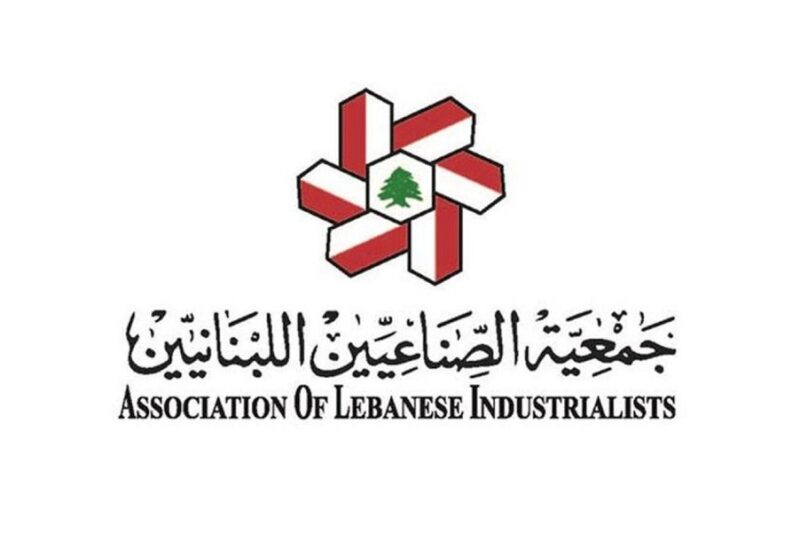 جمعية الصناعيين اللبنانيين