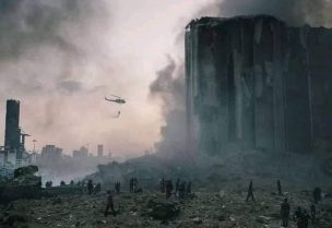 الانفجار العظيم يقضي على ما تبقى من فتات الاقتصاد اللبناني