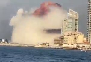 إنفجار بيروت