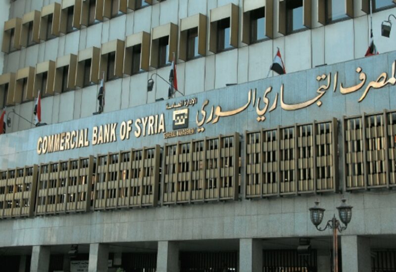 المصرف التجاري السوري