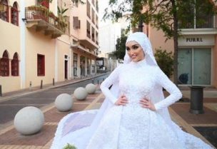 عروس الانفجار