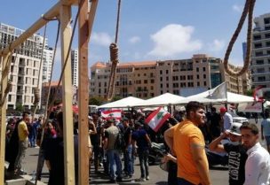 غضب شعبي وتظاهرات في بيروت