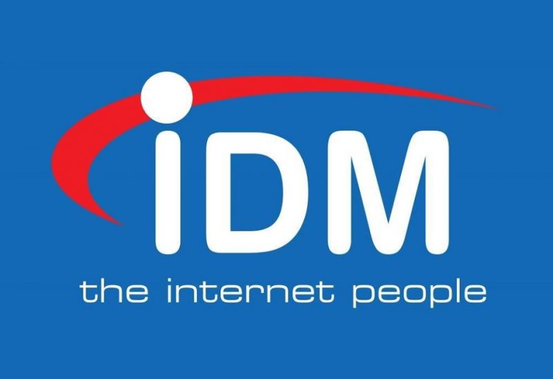 رابط إنترنت سريع لتفعيل عمليات فرق البحث الفرنسية