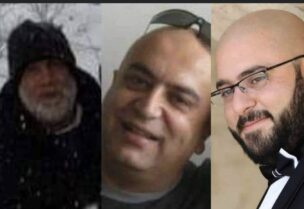 ضحايا جريمة بلدة "كفتون"