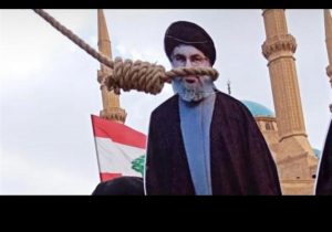 تعليق صورة مشنقة نصرالله