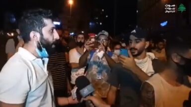 صرخة وجع من شاب لبناني وسط بيروت بوجه قوى الأمن " إنتو خايفين من حزب الله"