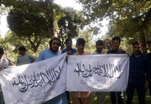 أنصار طالبان في حديقة بطهران