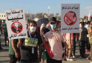 استمرار المظاهرات في العاصمة طرابلس