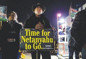 الآلاف يتظاهرون ضد نتانياهو