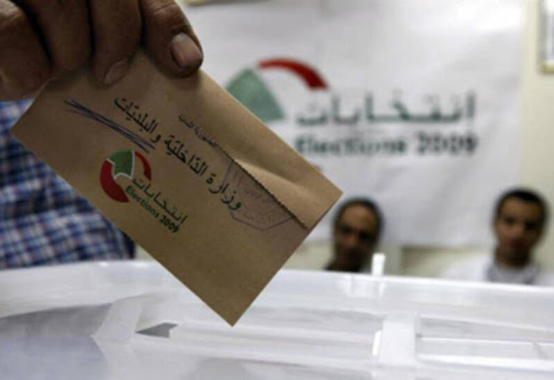 الانتخابات النيابية