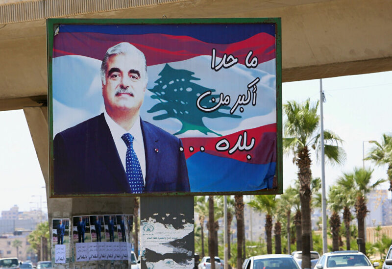 البرلمان العربي بدعو لتنفيذ قرارات المحكمة الدولية باغتيال الحريري