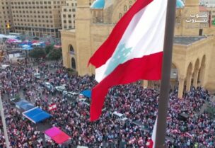 الثورة اللبنانية