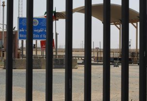 الحدود العراقية الكويتية - أرشيفية