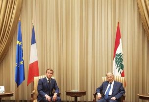 الرئيس ماكرون والرئيس ميشال عون
