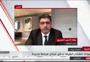 الشيخ بهاء الحريري