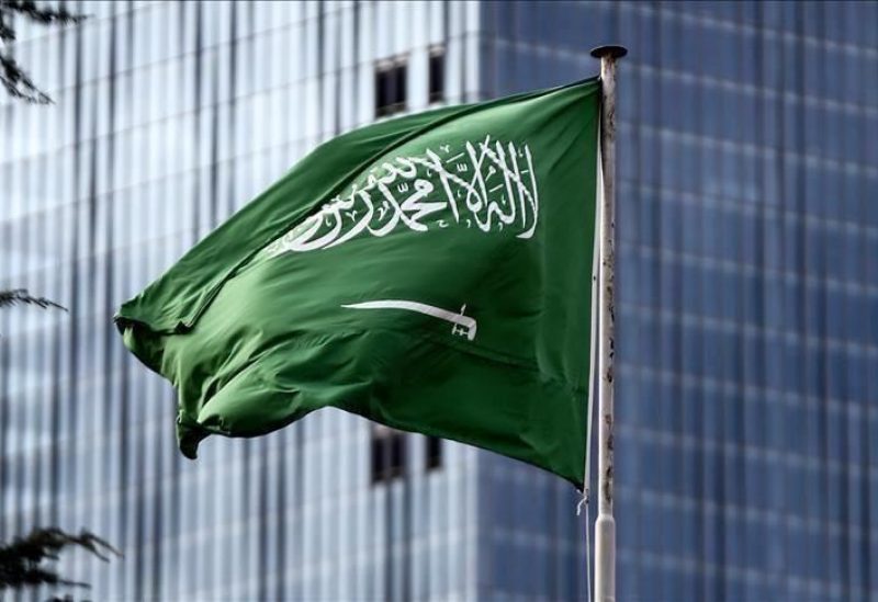 المملكة العربية السعودية