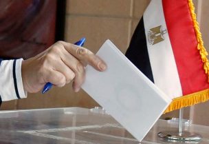 انطلاق انتخابات مجلس الشيوخ في مصر