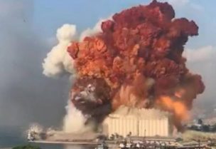 انفجار بيروت