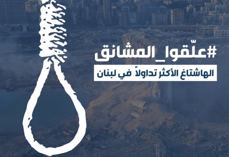 انفجار بيروت
