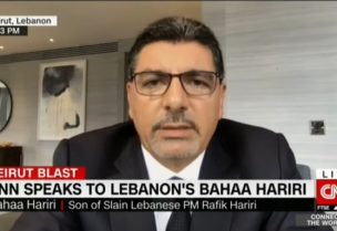 الشيخ بهاء الحريري