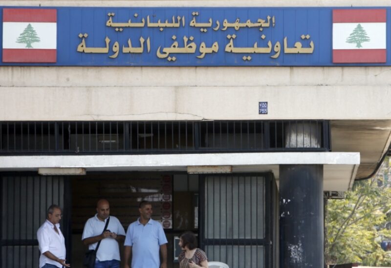 تعاونية موظفي الدولة