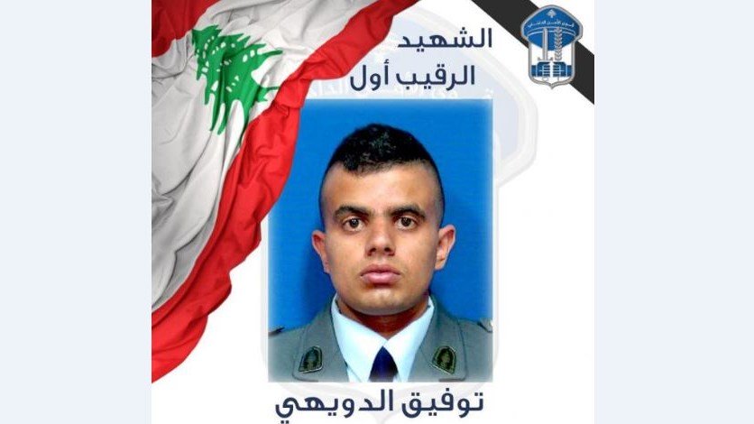 توفيق الدويهي