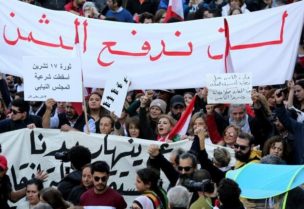 ثورة 17 تشرين