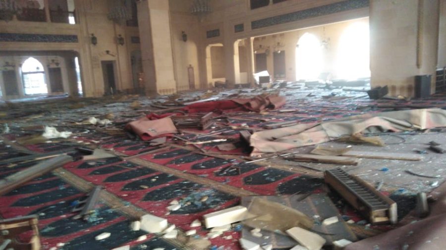 جامع الأمين