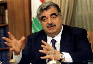 الرئيس الشهيد رفيق الحريري