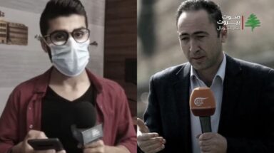 فتفت وصباغ