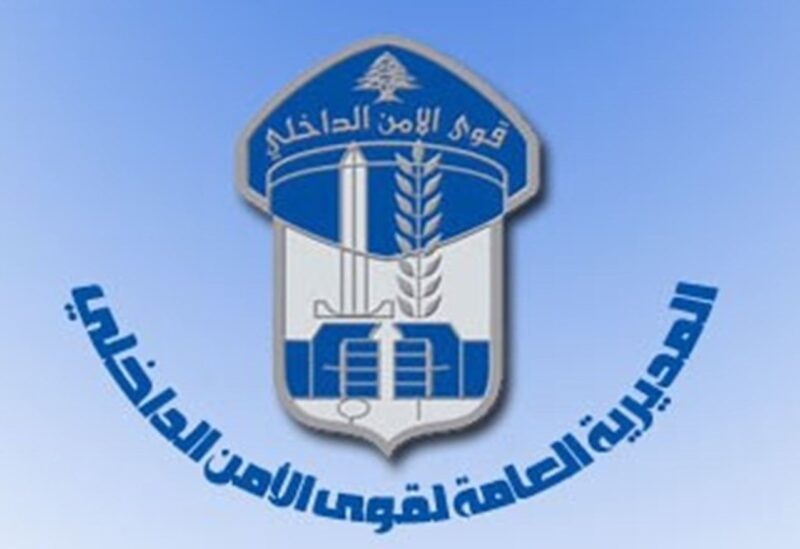 قوى الامن