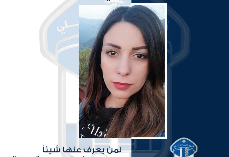قوى الامن تعمم صورة شابة خطفها خطيبها