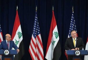 مؤتمر صحفي مشترك لوزير الخارجية الأمريكي مايك بومبيو ونظيره العراقي فؤاد حسين