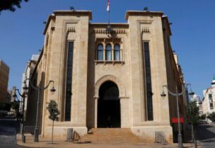 مجلس النواب