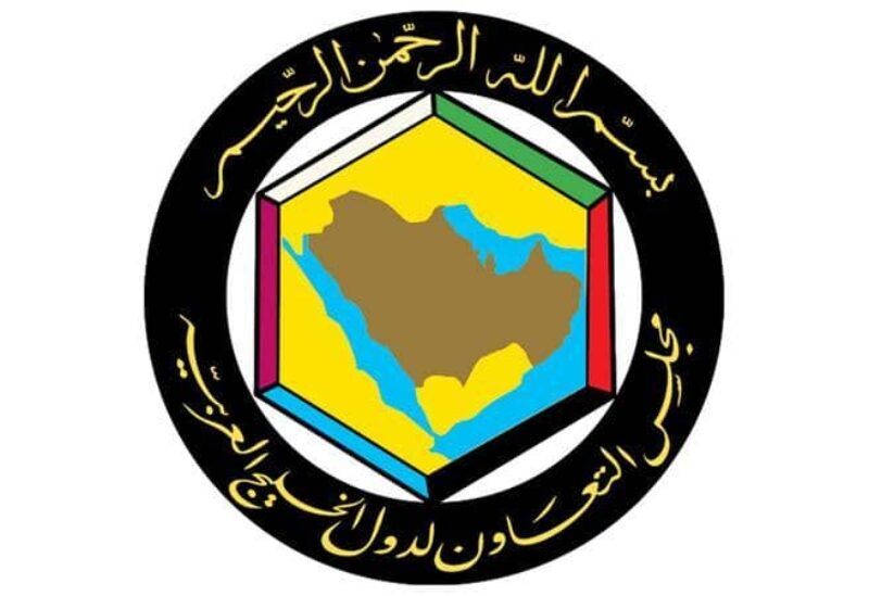 مجلس التعاون الخليجي