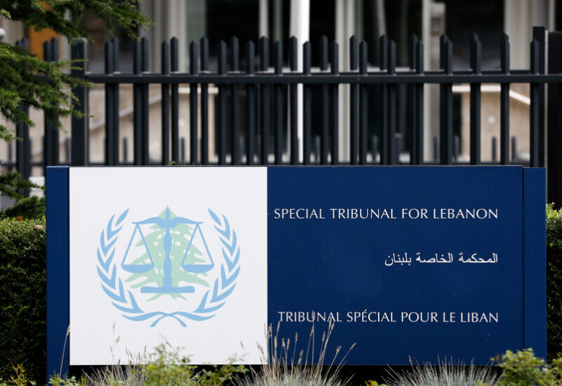 المحكمة الخاصة بلبنان