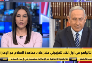 نتنياهو في لقاء الأول من نوعه على قناة سكاي نيوز عربية