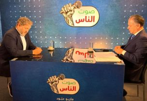 نعمة افرام
